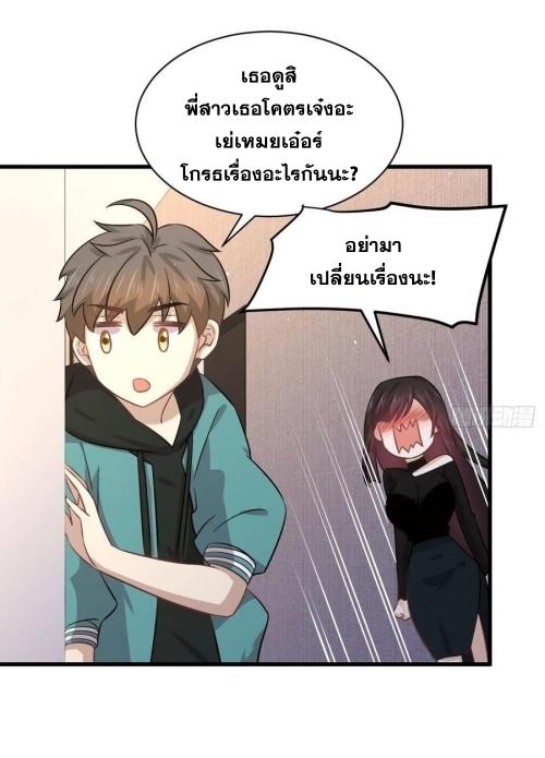 อ่านมังงะ